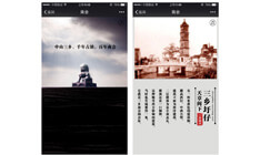 中山市三鄉(xiāng)鎮(zhèn)商會微信公眾號