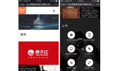 中山網(wǎng)維科技微信號