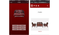 中山平東閣微信公眾號