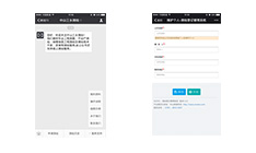 中山三鄉(xiāng)測繪微信公眾號